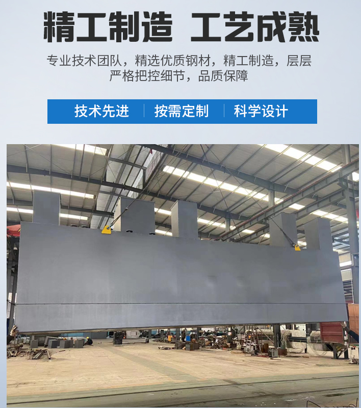 浮梁农村污水处理设备