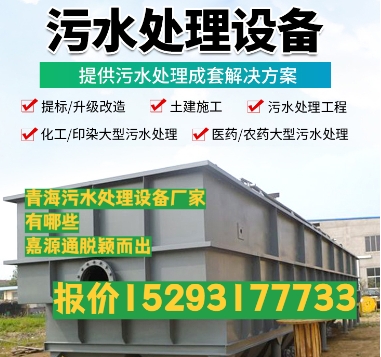 浮梁养殖污水处理设备