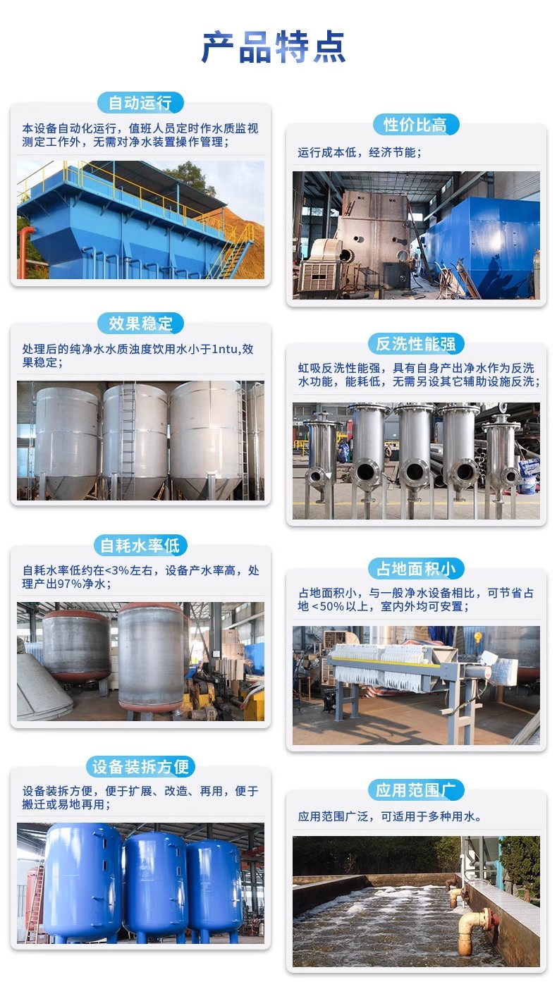 浮梁科技赋能未来：一体化污水处理设备开启生活废水治理新纪元