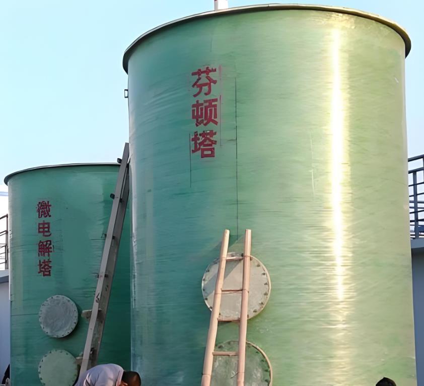 浮梁芬顿氧化设备