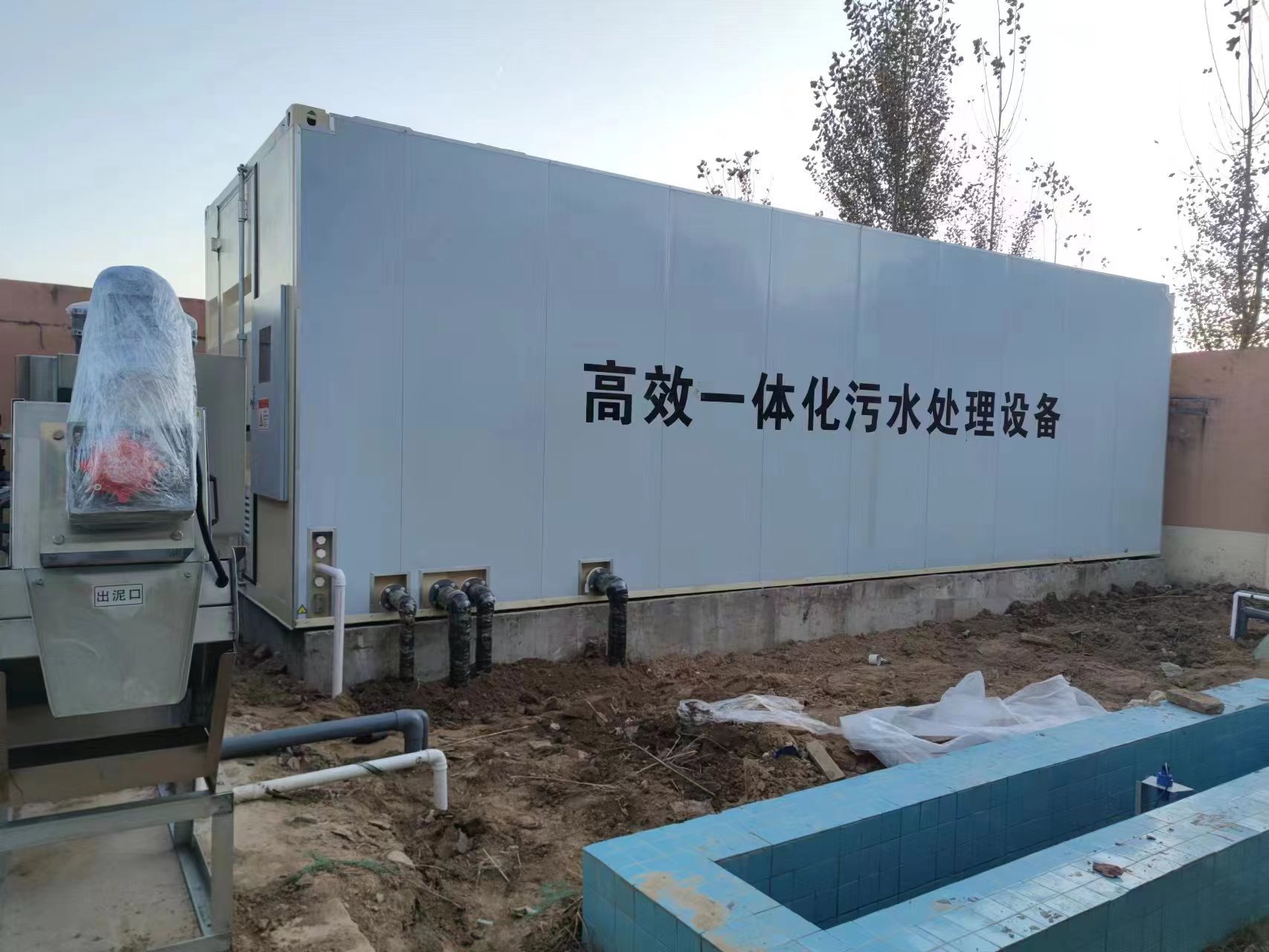 浮梁地埋式一体化污水处理设备